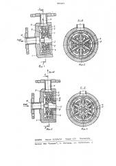 Роторно-пульсационный аппарат (патент 895484)