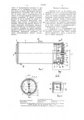 Реактор (патент 1327954)