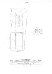 Камера для окраски крупногабаритных изделий (патент 639612)