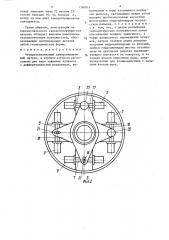 Четырехкулачковый самоцентрирующий патрон (патент 1360914)