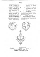 Алмазный инструмент для обработкисферических поверхностей деталей (патент 846234)