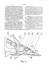 Полевой делитель сельскохозяйственной уборочной машины (патент 1683548)