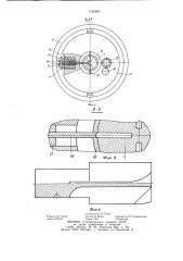 Устройство для рихтовки выводов радиоэлементов (патент 1185665)