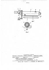 Устройство для измерения скорости движения объекта (патент 998954)