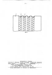 Рабочий валок для изготовления сложных периодических профилей (патент 774741)