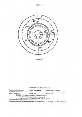 Электромагнитный измерительный механизм (патент 1354117)