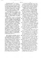 Электрический топливный насос (патент 1597115)