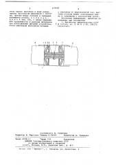 Устройство для крепления стенок судовых помещений (патент 679468)