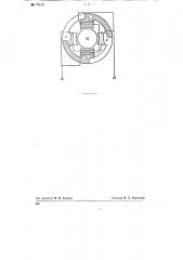 Однофазный асинхронный двигатель (патент 78143)