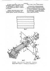 Стеклопластиковый клин для крепления обмотки в пазах магнитопровода электрической машины (патент 1026240)