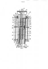 Устройство для измерения температурной зависимости электрической проводимости материалов (патент 1226227)