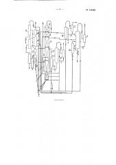 Способ комбинированной переработки нефтяных дистиллатов (патент 124052)
