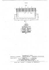 Передвижная опалубка (патент 726285)