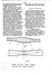 Мостовой переход (патент 779499)