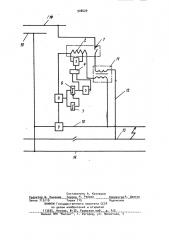 Устройство защиты контактной сети постоянного тока от короткого замыкания (патент 908629)