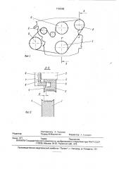 Устройство для привода вспомогательных агрегатов двигателя внутреннего сгорания (патент 1790688)