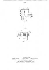 Грузоподъемное устройство (патент 749795)