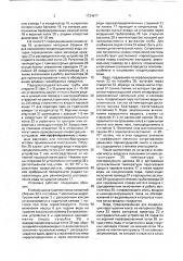 Установка для тушения кокса (патент 1724677)