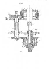 Машина для сварки изделий из стекла (патент 643444)