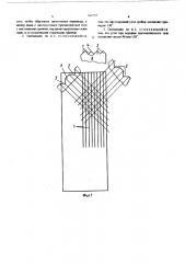 Светильник с прямолинейными люминесцентными лампами (патент 569297)