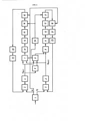 Самонастраивающийся квадратурный фазорасщепитель (патент 444131)