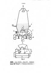 Устройство для термохимической обработки сыпучих материалов газовым потоком (патент 1129239)