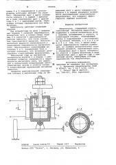 Амортизатор (патент 804946)