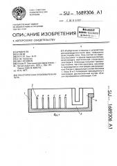 Электрическая стекловаренная печь (патент 1689306)