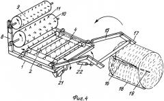 Измельчитель-раздатчик прессованных кормов (патент 2444184)