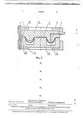 Способ изготовления резинотканевых мембран (патент 1735046)