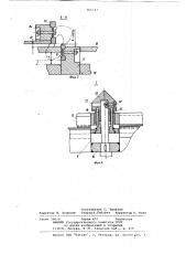 Режущая дробилка (патент 806117)