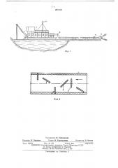 Устройство для обогащения стекольных песков (патент 471116)