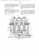 Многоэлектродная головка для контактной точечной и рельефной сварки (патент 1050832)