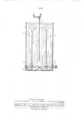 Патент ссср  187817 (патент 187817)