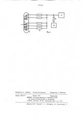 Многосчетчиковый газоразрядный детектор ионизирующих излучений (патент 492225)