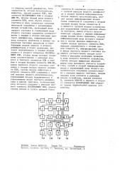 Устройство для контроля электрического монтажа (патент 1439623)