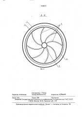 Конденсатор пара центробежного типа (патент 1638514)