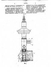 Дозирующее устройство присадок для двигателя внутреннего сгорания (патент 1021799)
