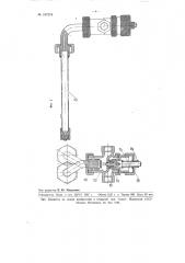 Электродистиллятор (патент 107278)
