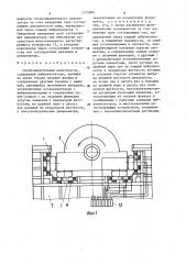 Силоизмерительный амортизатор (патент 1375886)