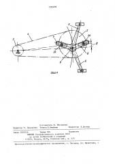 Устройство для приведения в действие транспортных средств мускульной силой человека (патент 1323456)