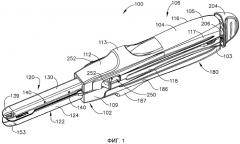 Хирургический сшивающий инструмент с углублением для скобки (патент 2538048)