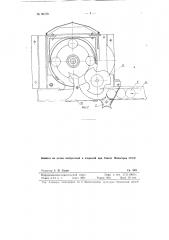 Машина карусельного типа для обкатки алюминиевых колпачков при укупорке бутылок (патент 96279)
