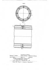 Установка для бестраншейной прокладки трубопроводов (патент 708024)