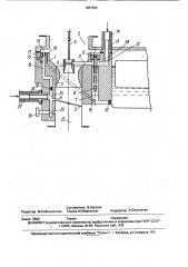 Карбюратор для двигателя внутреннего сгорания (патент 1687835)