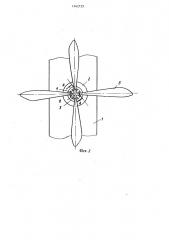 Разбрызгивающее устройство водоохладителя (патент 1142723)