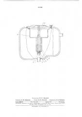 Устройство для дозаправки гидравлических систем рабочей жидкостью (патент 311792)