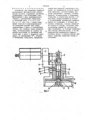Устройство для измерения взаимного расположения цилиндрических поверхностей деталей (патент 1652803)