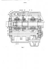 Синхронизатор (патент 1580074)