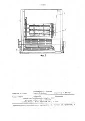 Отопительный электроприбор (патент 1305502)